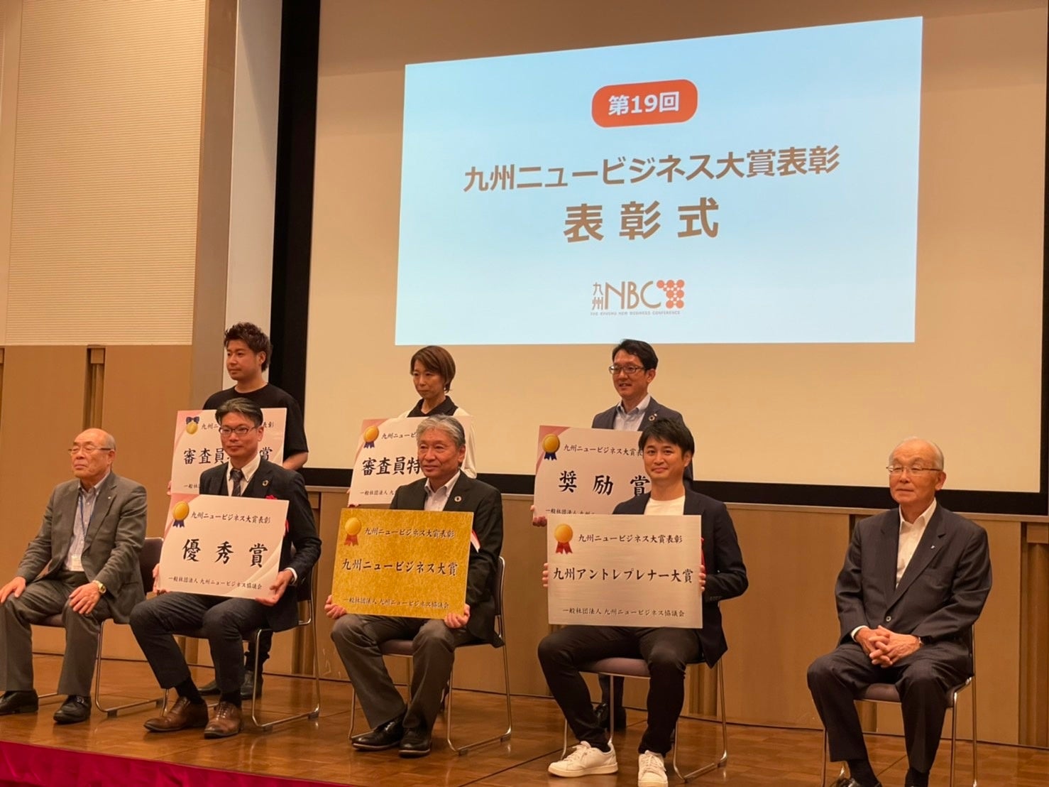 表彰式のようす