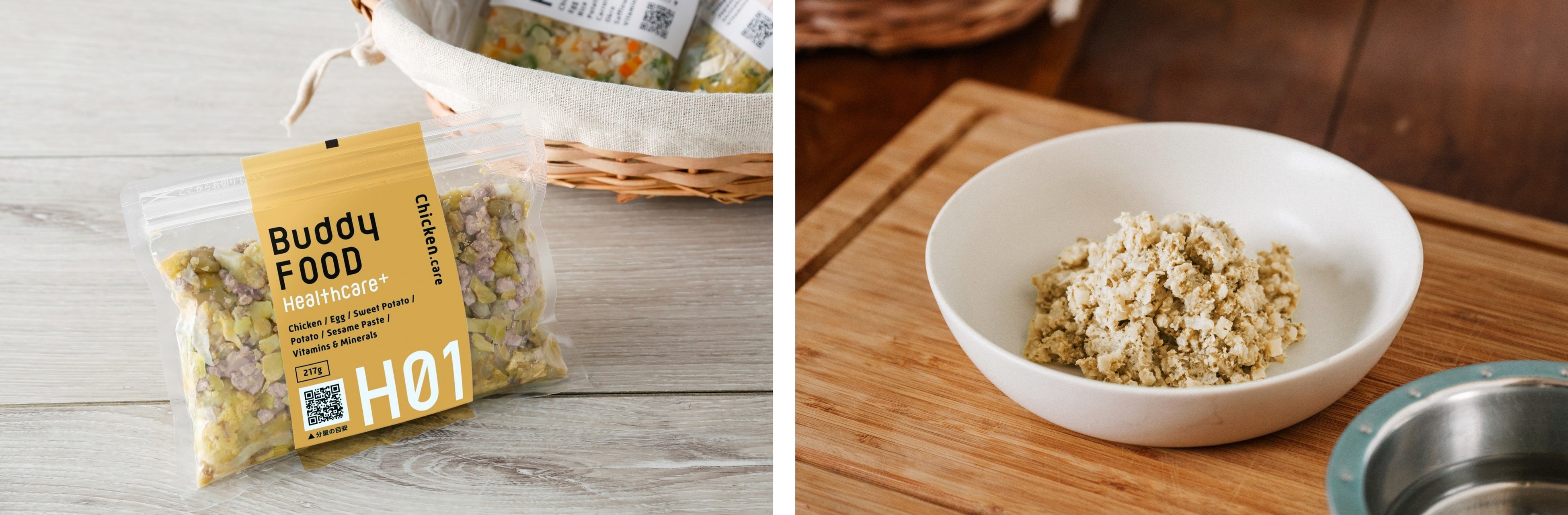 実際のパッケージデザインや製品の色味と異なる場合があります。