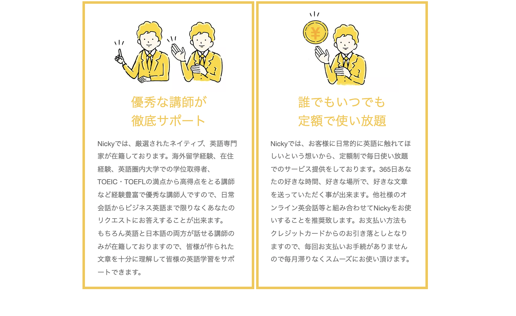 日記で身につく英会話 Nicky がローンチ Kr 株式会社のプレスリリース