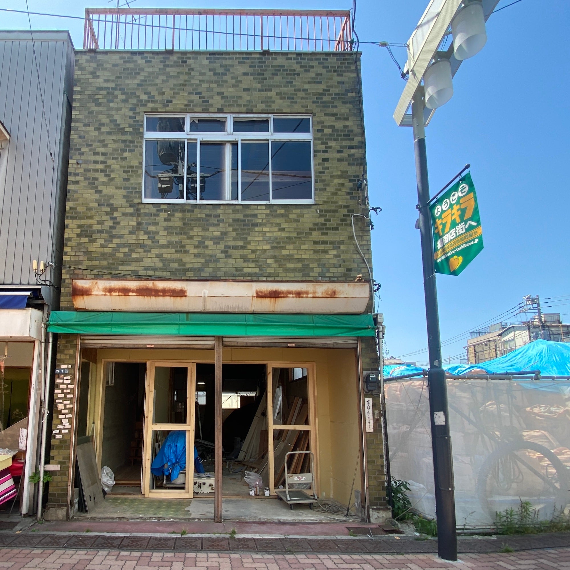 元お茶屋さんのビル