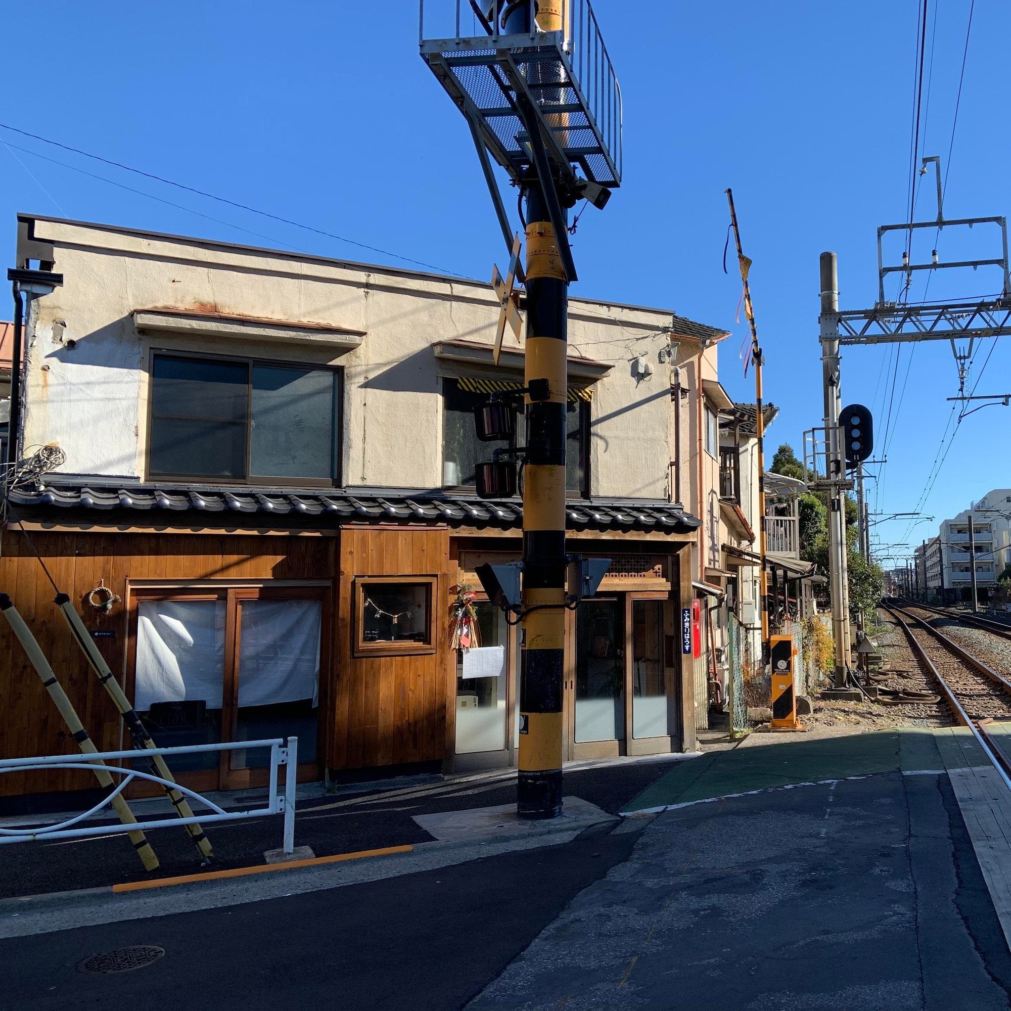 踏切に隣接した長屋