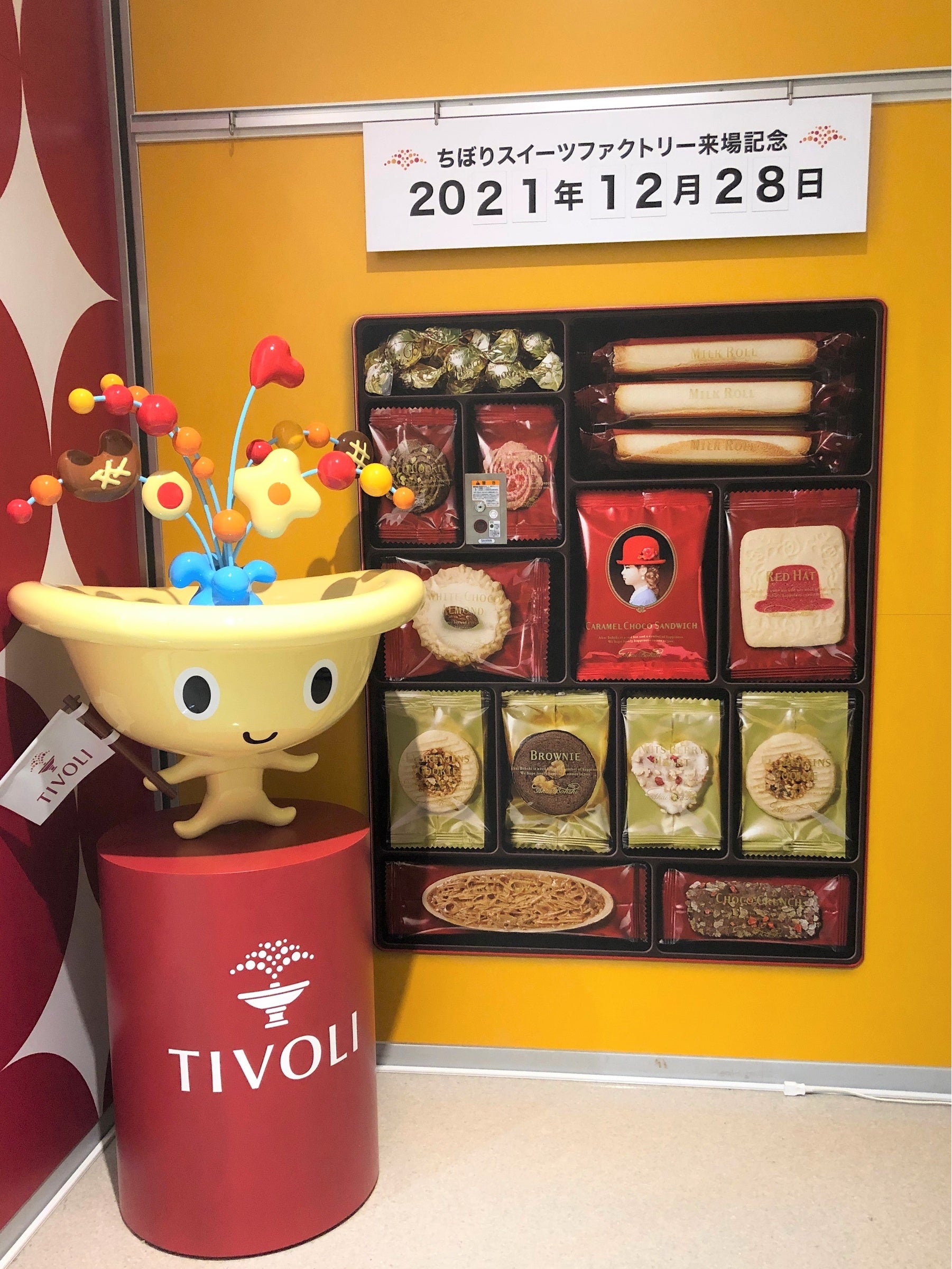 いずみんと一緒に！記念撮影エリア