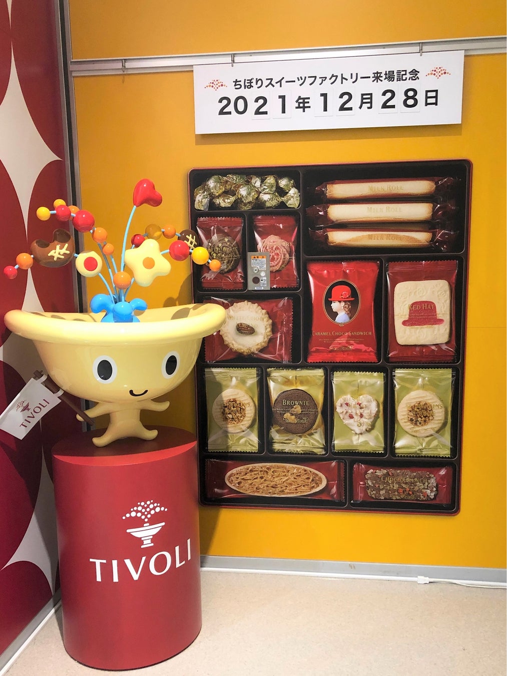 いずみんと一緒に!記念撮影エリア