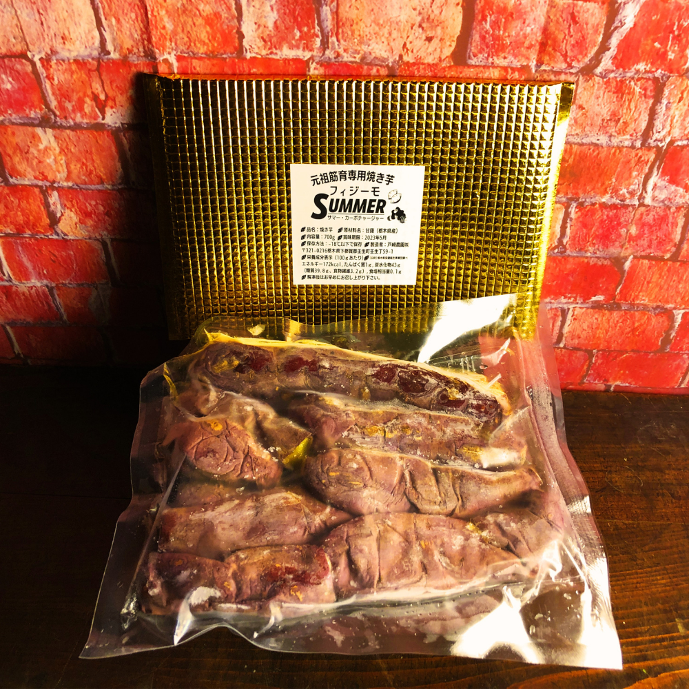 冷凍焼き芋700ｇ入