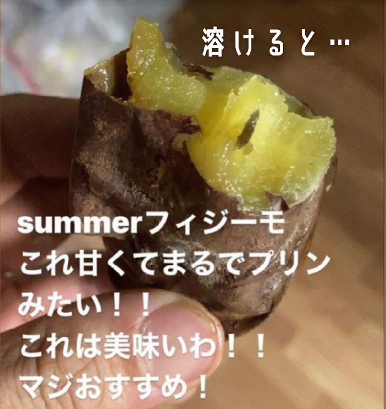 お客様の声 Instagramより