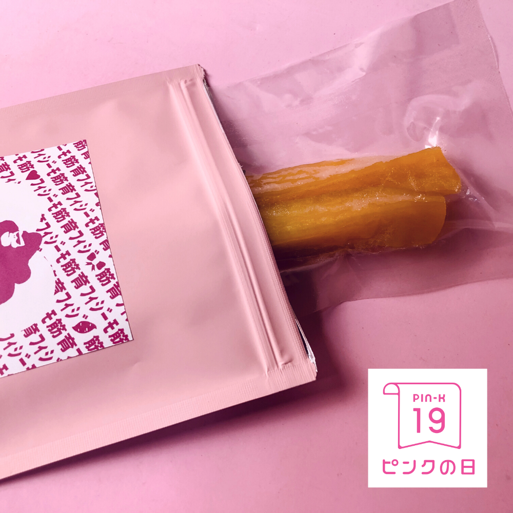 ５０ｇの小分けで携帯性と保存性をアップ！