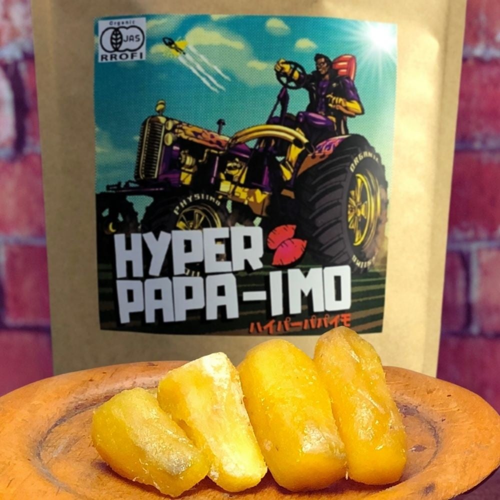 ハイパーパパイモ