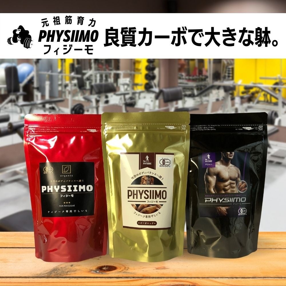 攻めのデザインを採用