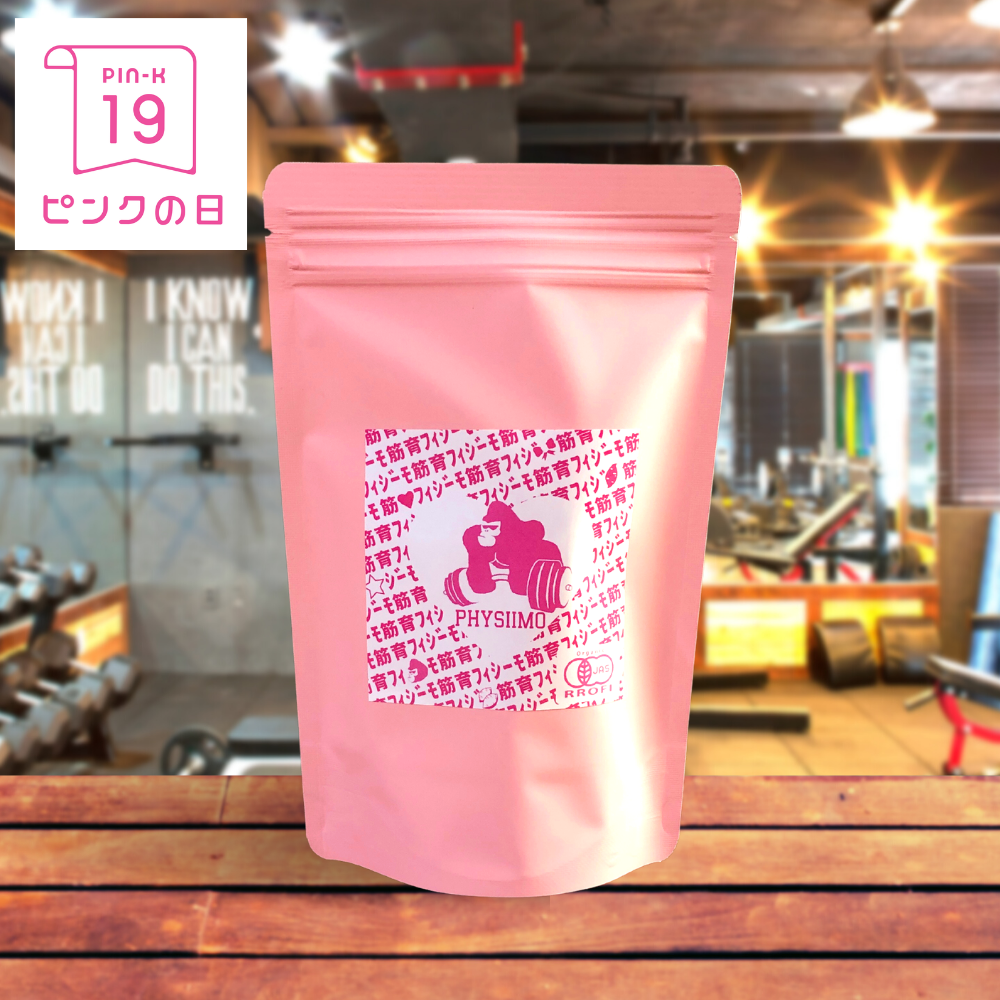 フィジーモ19nineteen