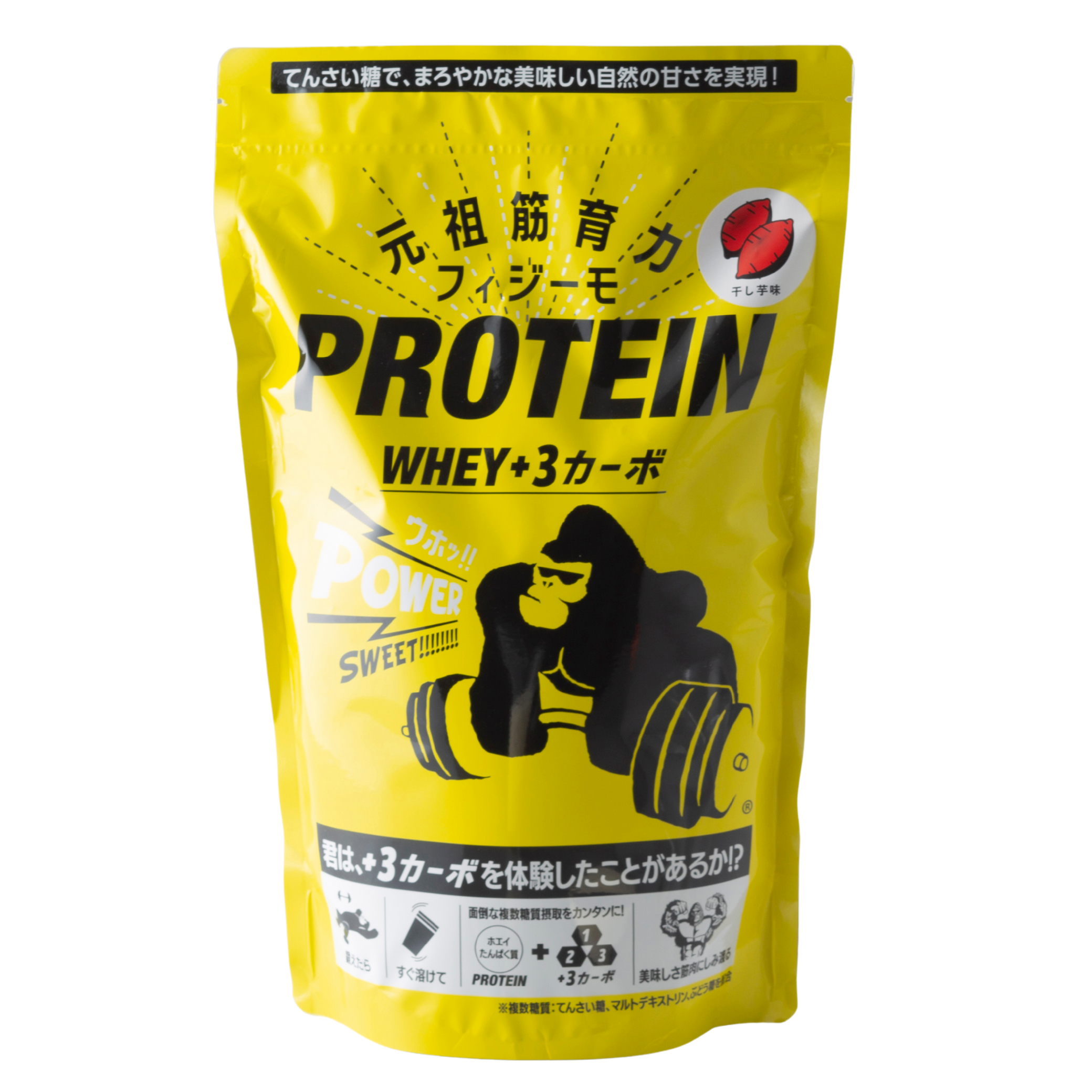 フィジーモ ホエイプロテイン+３カーボ（干し芋味）