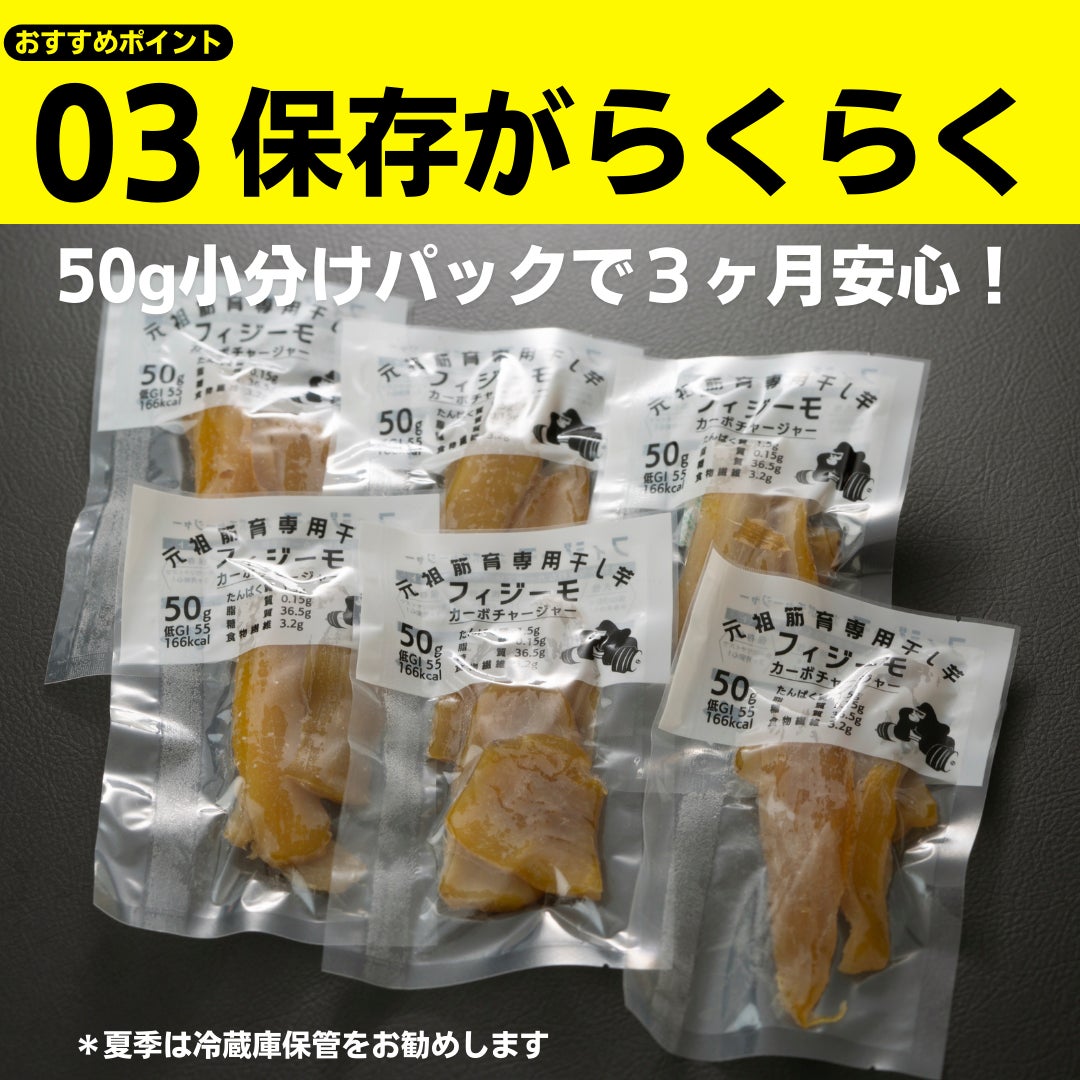 特長3:【保存性】保存がらくらく