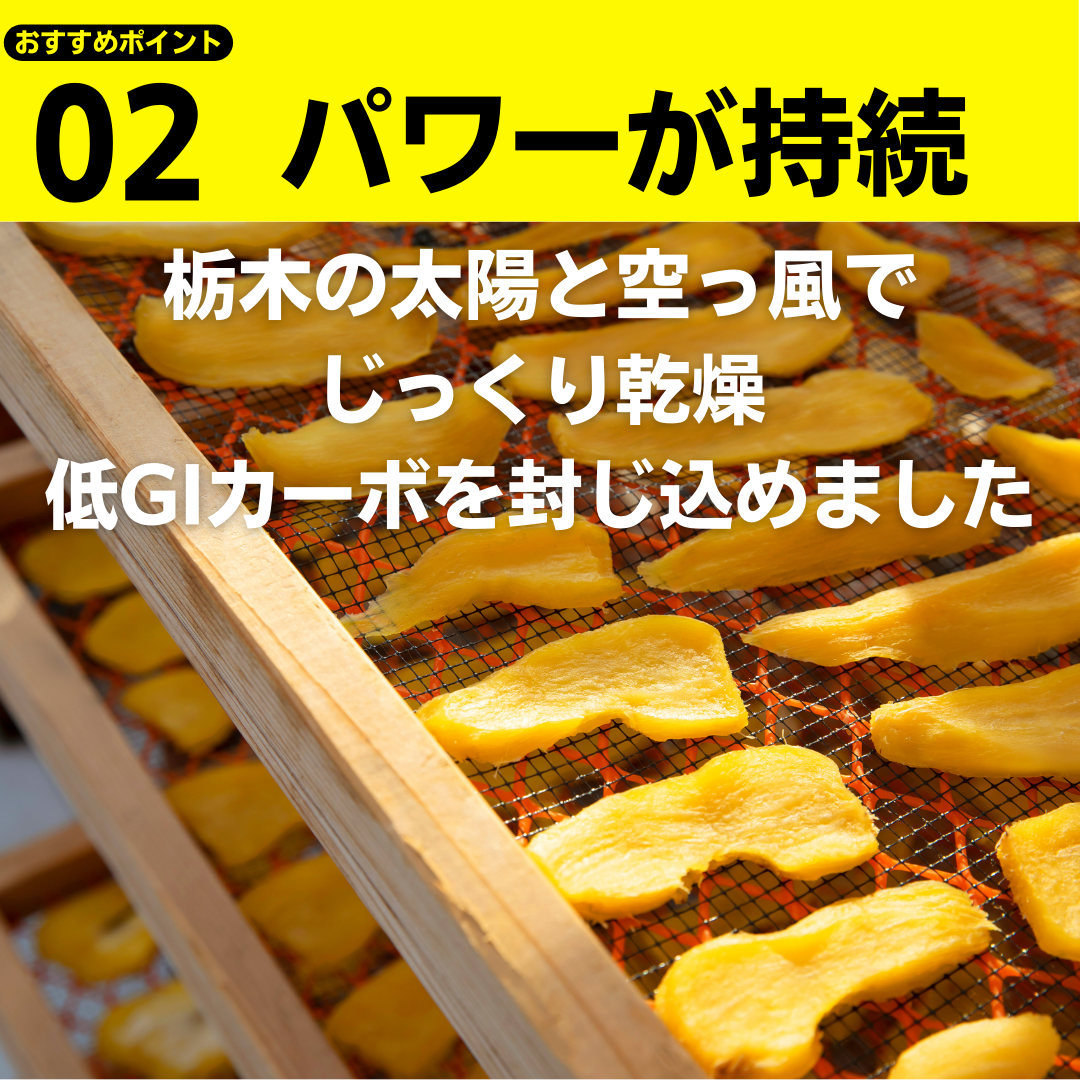 特長２：【持続性】パワーが持続