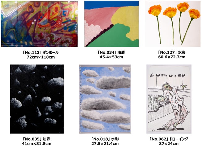 俳優・アーティスト 浅野忠信の世界観を体感する大規模個展「TADANOBU 俳優・アーティスト 浅野忠信の世界観を体感する大規模個展「TADANOBU