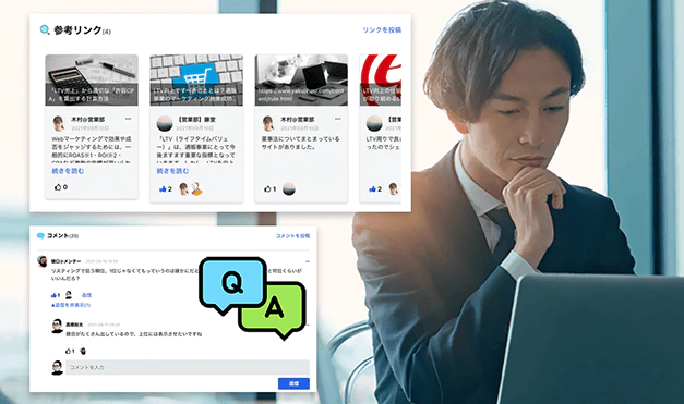 豊富な学習支援機能