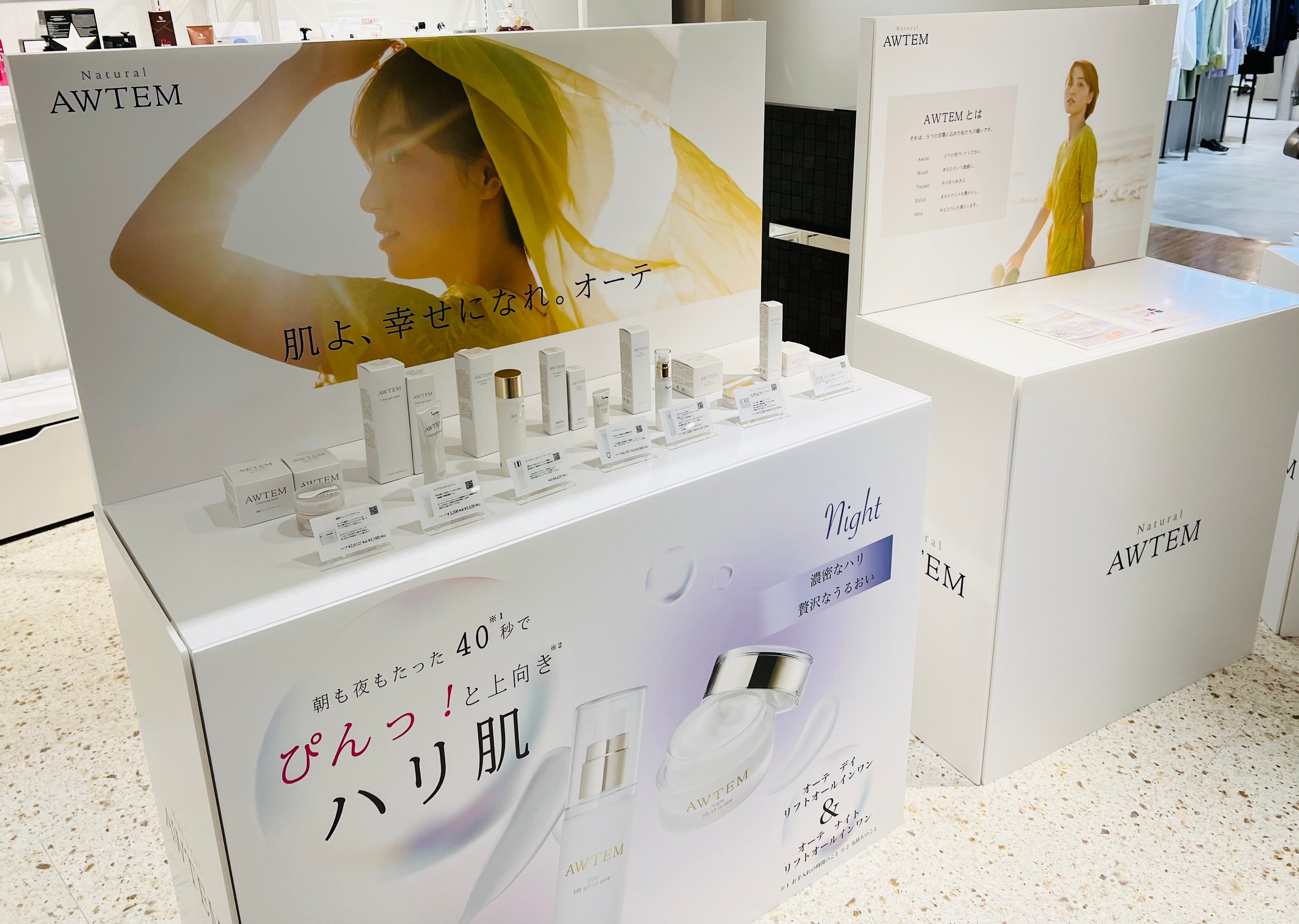 【最終値下げ】MUSEE COSME スキンケアセット(未使用品) wattmann_sgd123596902