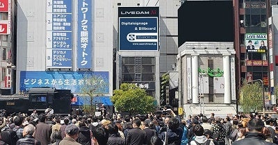 新橋SLビジョン