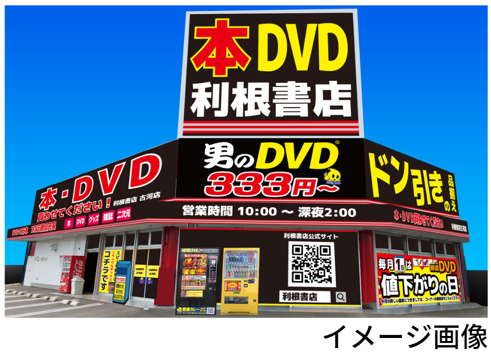 【中古】 わらわべ道中/秋田書店/河村恵利 中古】 わらわべ道中/秋田書店/河村恵利 Amazon.co.jp: わらわべ