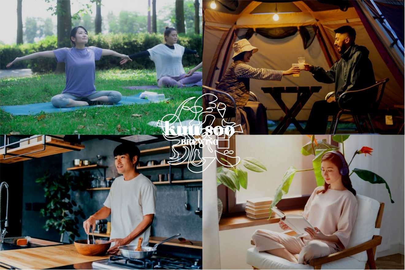心酔えるノンアル「kuusooBREWING」
