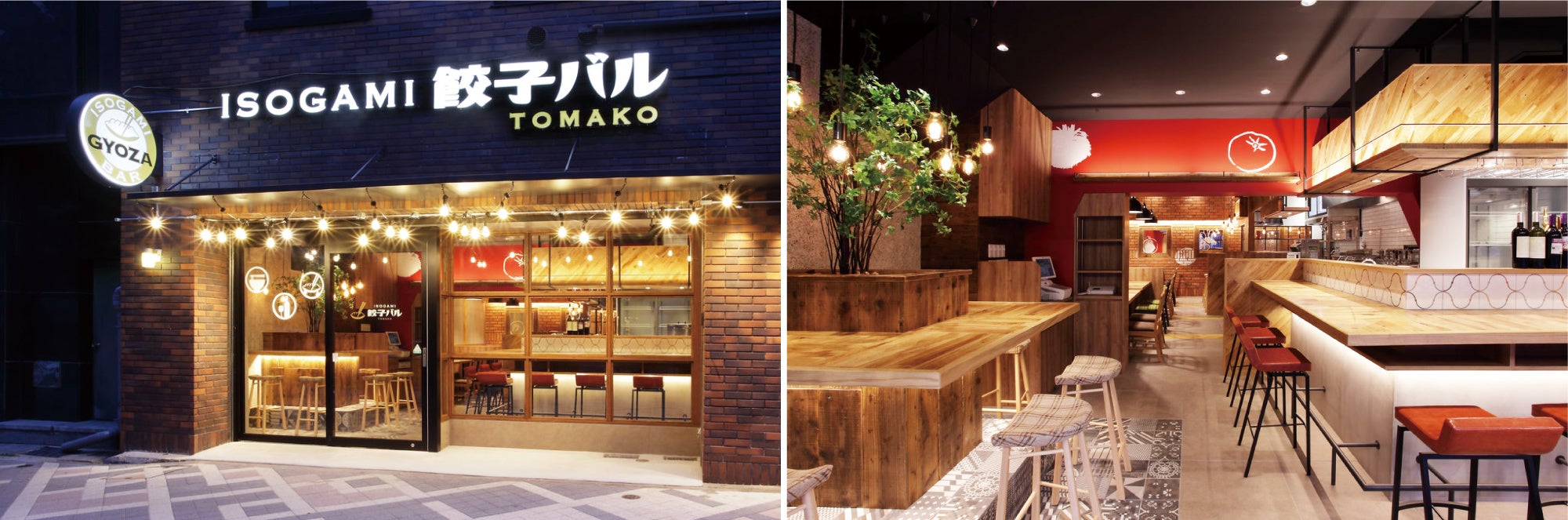 スタイリッシュな実店舗の店頭と店内の雰囲気