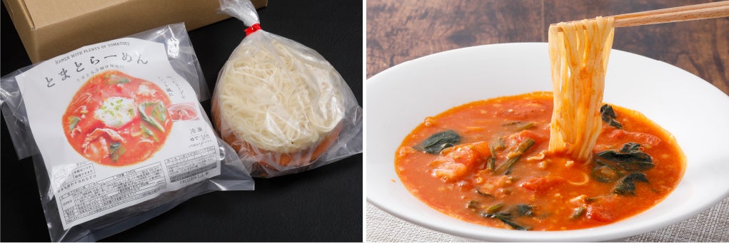 濃厚とまとらーめん　