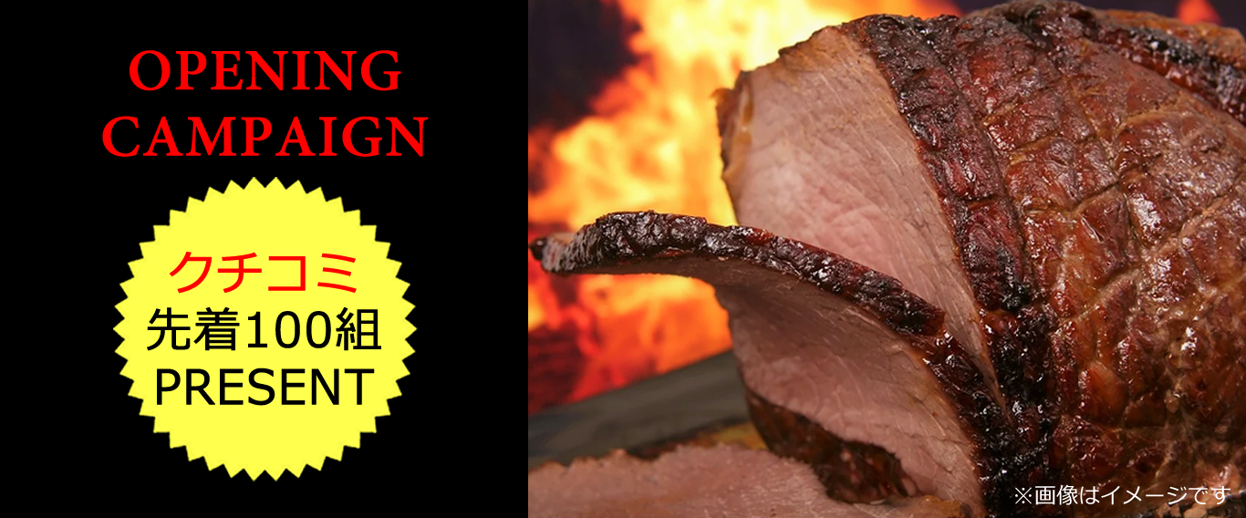 プレゼントキャンペーン／イメージ