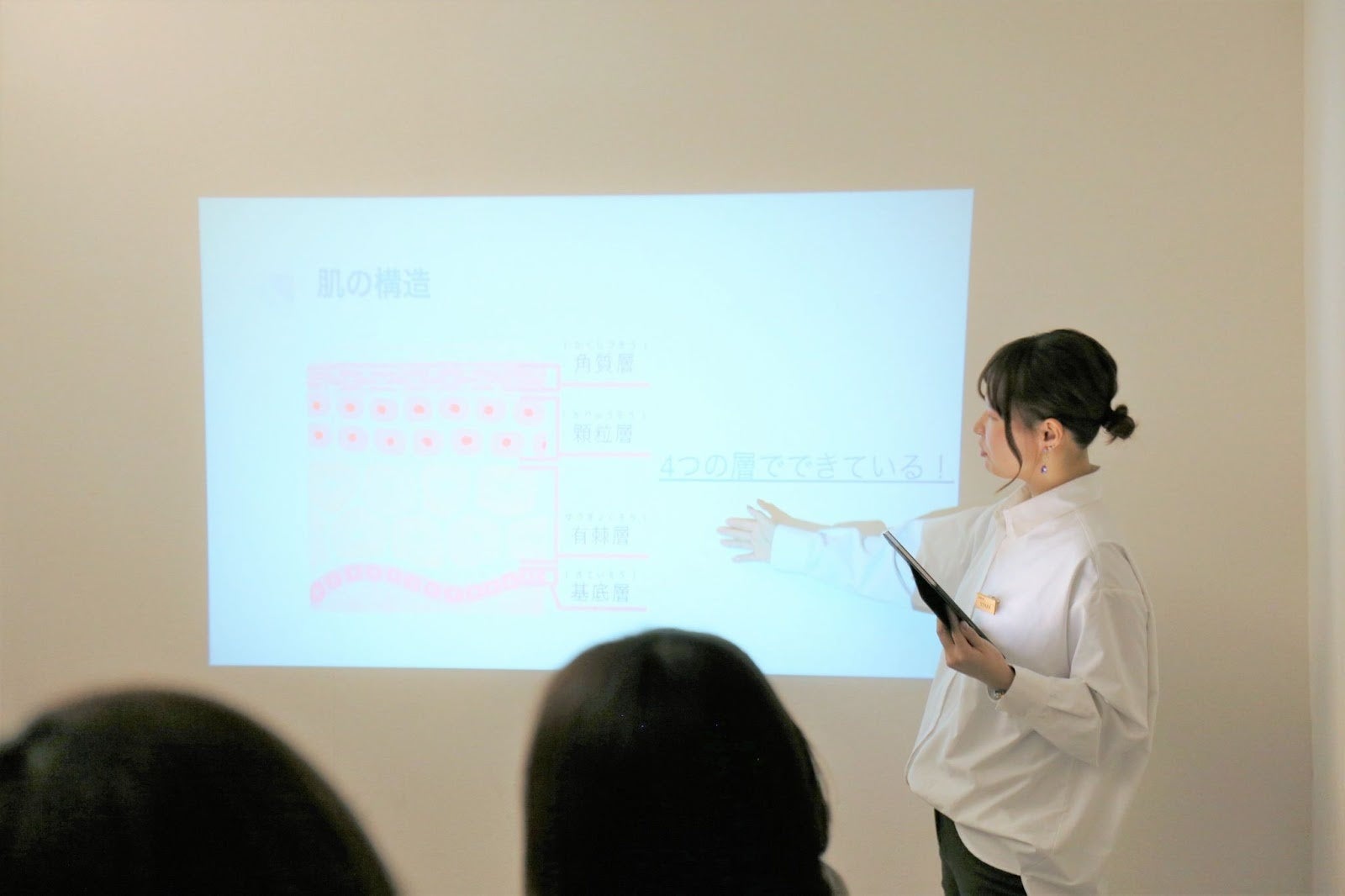 大人の肌づくりについて、肌の構造から正しいケアについて講義型で開催