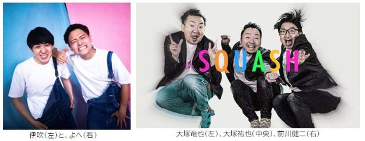 いぶよへスカッシュが制作したオリジナルストーリー「最高の日」が22日に公開! いぶよへスカッシュが制作したオリジナルストーリー「最高の日」が22日に公開!