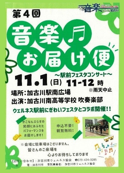 「バンダイナムコピクチャーズ」が贈る新番組&劇場アニメが、アニメの聖地・池袋に集結!3部構成で実施されたスペシャルイベント開催レポート!