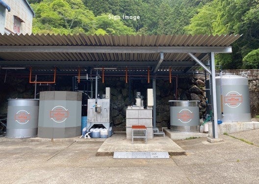 2021年9月に導入したreRise液肥生成装置　　RISE&WIN工場内）