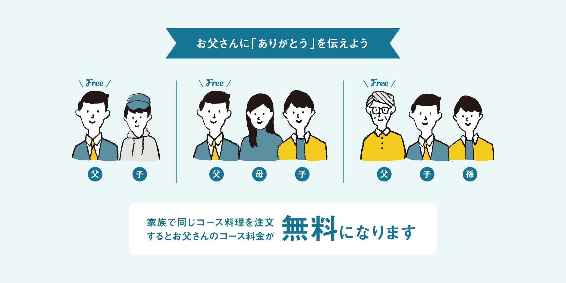 ひで様オーダー確認用