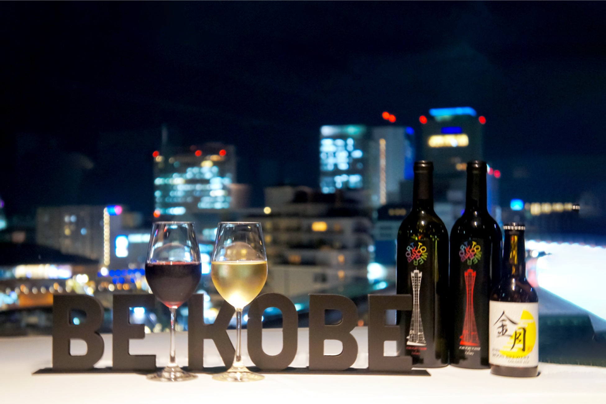 神戸生まれのお酒各種取り揃えています