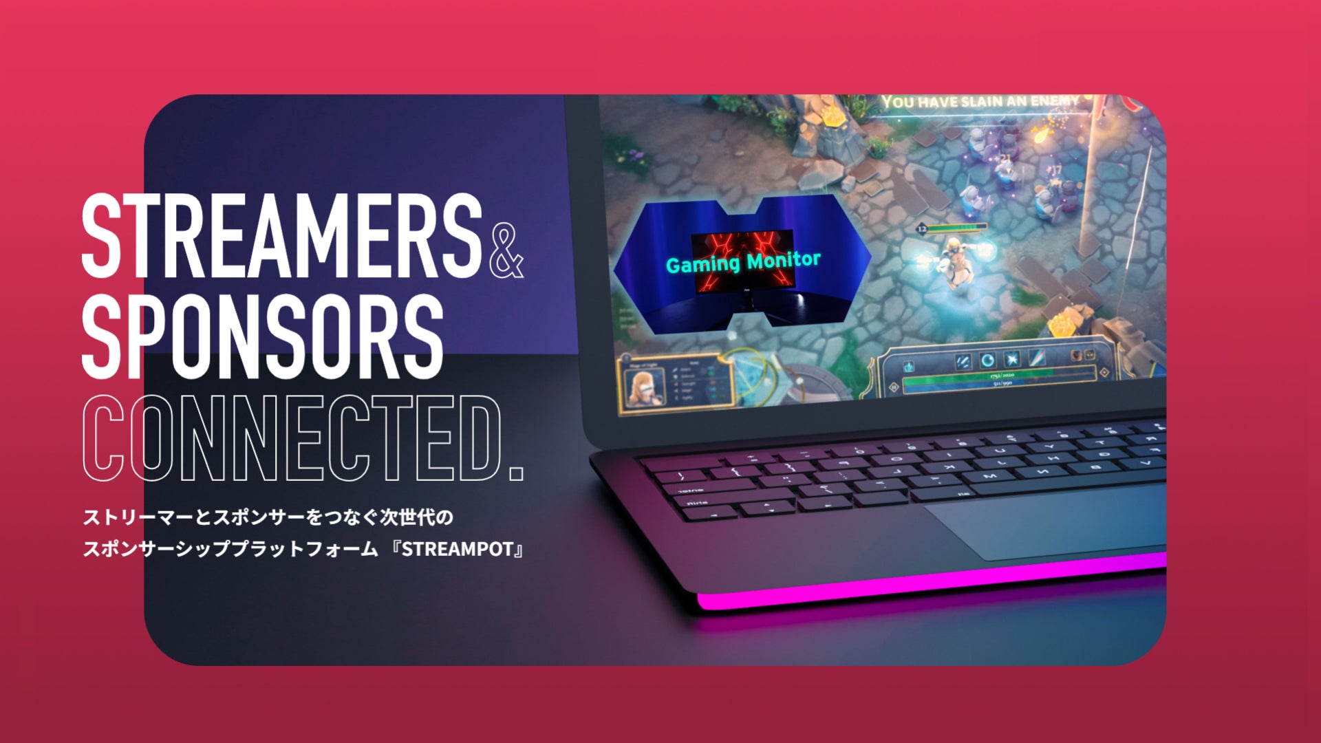 StreamPot: ゲーム・ライブ配信でZ世代に到達!1000人のストリーマー登録者数突破 StreamPot: ゲーム・ライブ配信でZ世代に到達!1000人のストリーマー登録者数突破