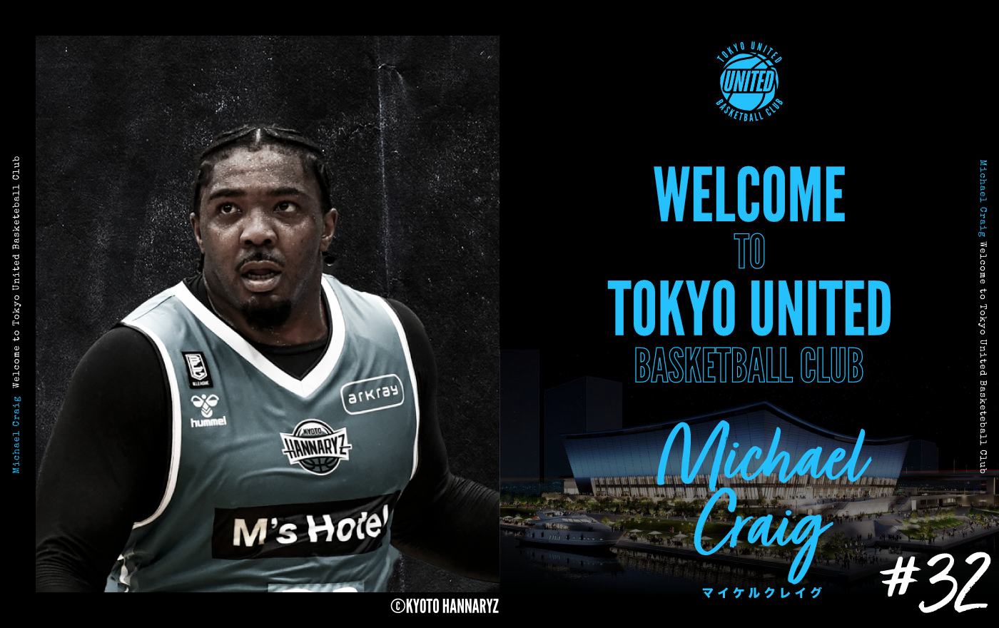 超レア】シェフィールド・ユナイテッド マイケルトンジ選手 超レア