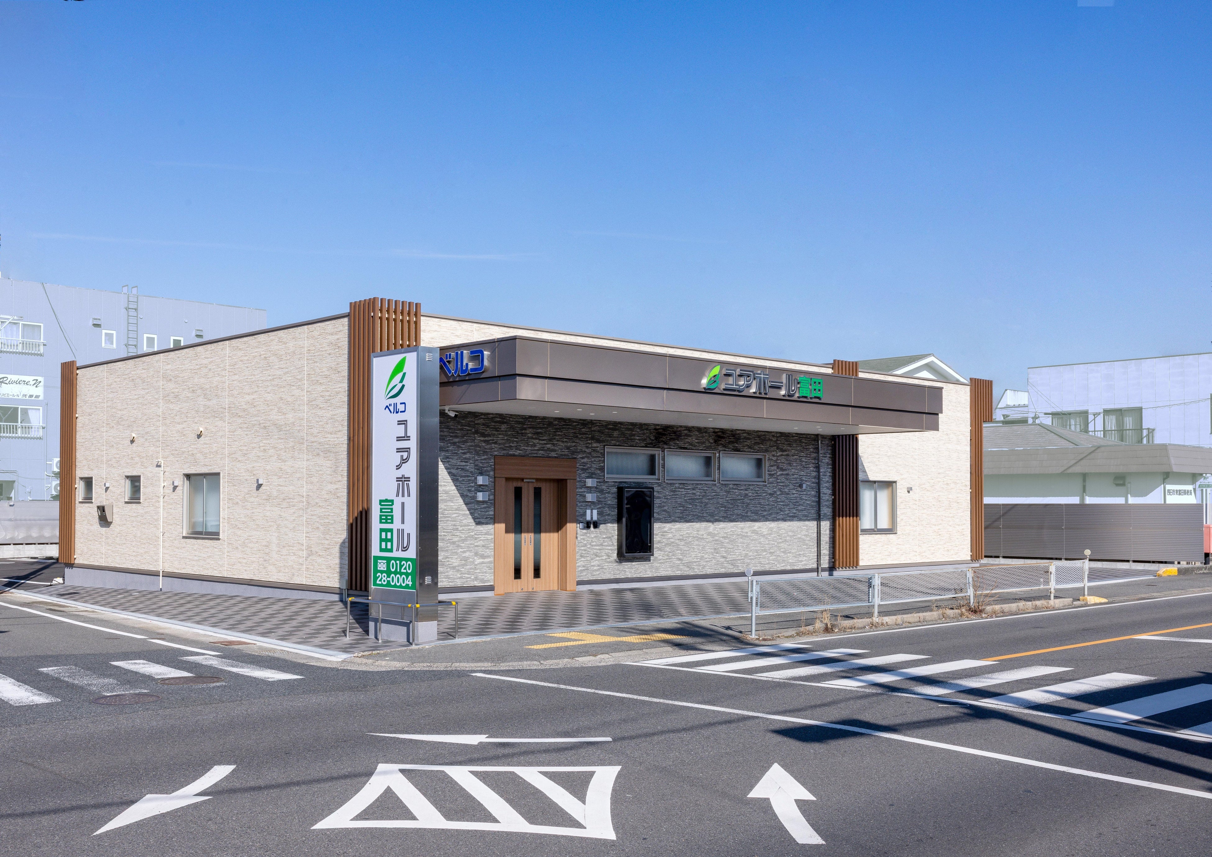 家族葬専用ホール「ユアホール富田」館内写真を公開