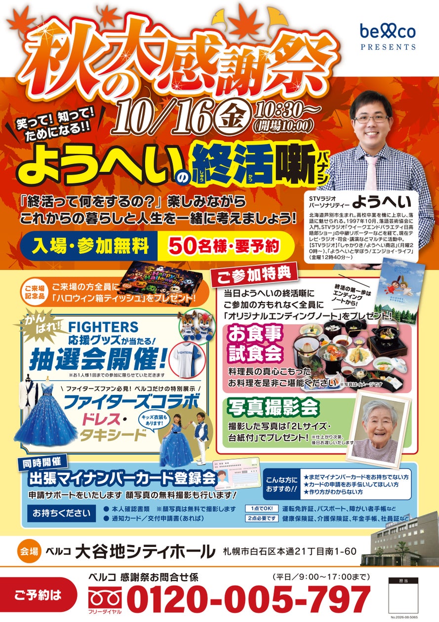 低コストで簡単にインフルエンサーをキャスティングできる新サービス『Castee Works』提供開始