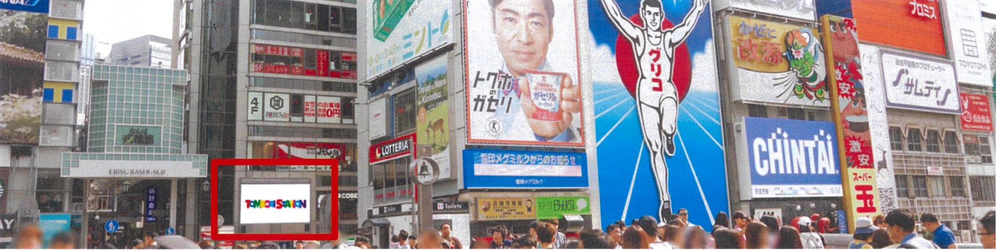 ベルちゃんルコちゃんが道頓堀にやってくる！TONBORI STATIONでベル