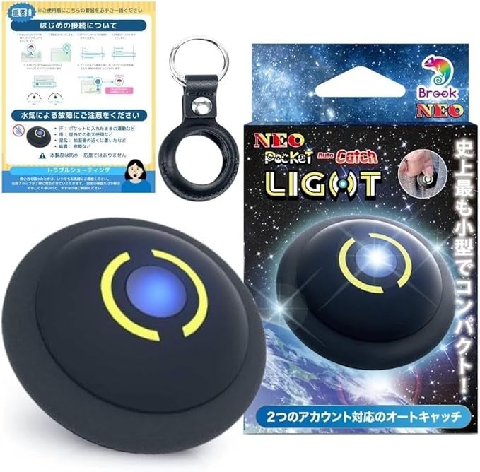 猛暑ポケ活快適!スマホ不要の自動捕獲デバイスが楽天マラソン限定価格 猛暑ポケ活快適!スマホ不要の自動捕獲デバイスが楽天マラソン限定価格