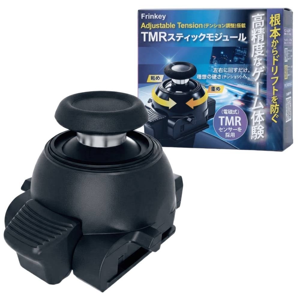 【残り2日】3分でドリフト解消!Frinkey新スティックモジュールがAmazonセール特価 【残り2日】3分でドリフト解消!Frinkey新スティックモジュールがAmazonセール特価