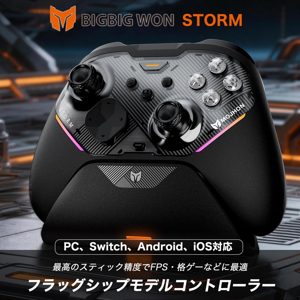 楽天スーパーSALEで遅延・ドリフト解消!2000Hzプロコンが特別価格 楽天スーパーSALEで遅延・ドリフト解消!2000Hzプロコンが特別価格