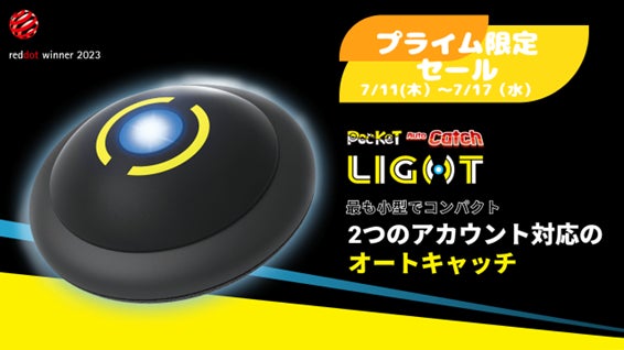 プライムデーにて特別割引!ベストセラー獲得の人気製品ポケモン プライムデーにて特別割引!ベストセラー獲得の人気製品ポケモン