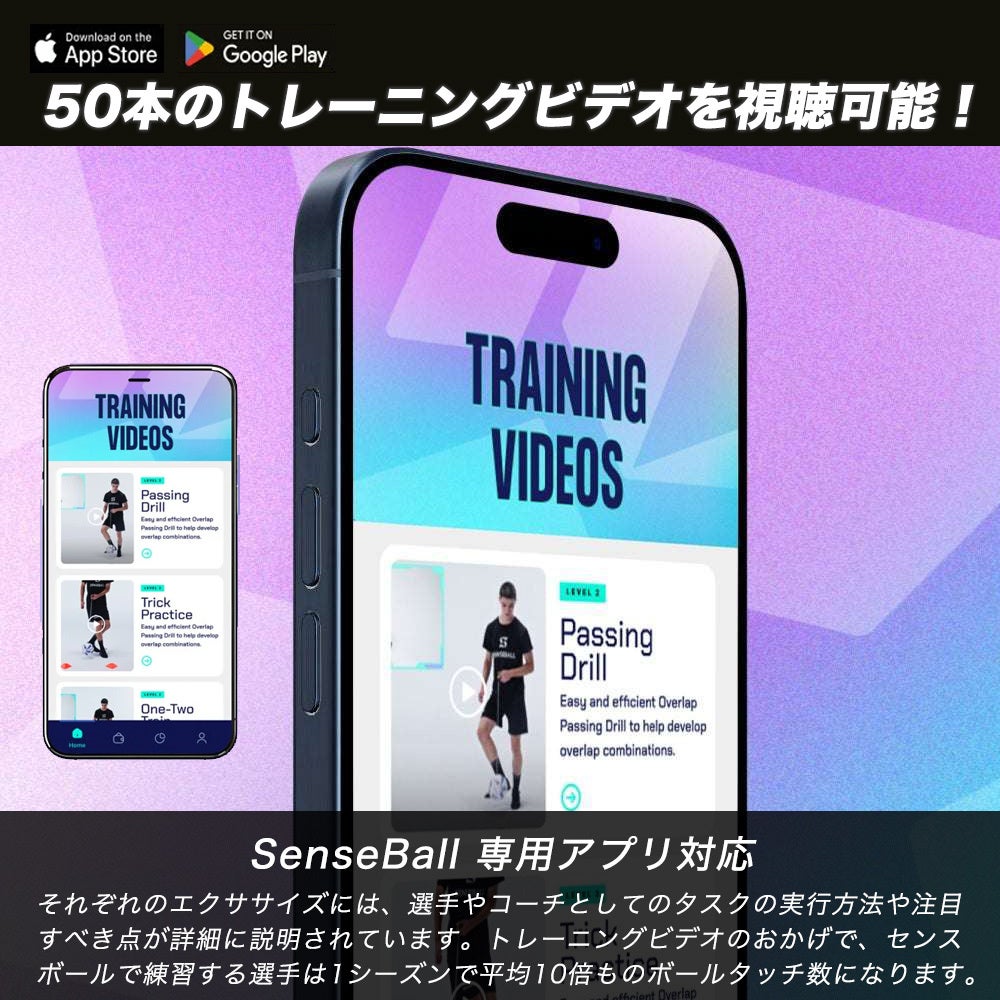 専用アプリで、自宅がプロの練習場に!