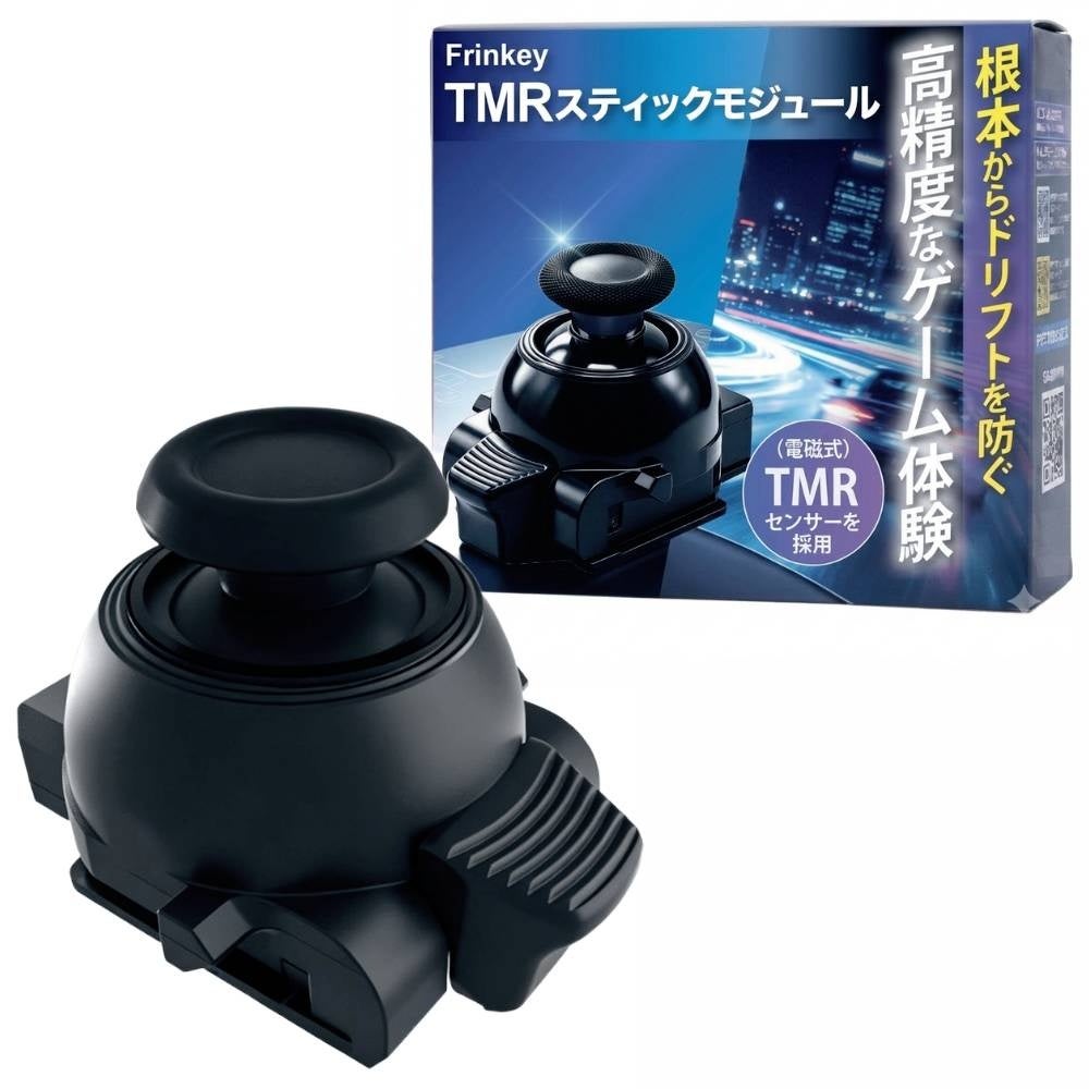 PS5 DualSense Edge用 Frinkey TMR電磁式スティックモジュール 通常版 交換用パーツ