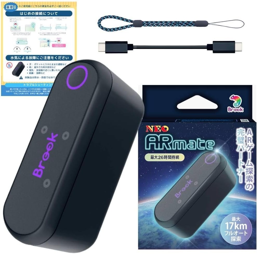 ポケGO「ARmate」セール！GWは17km広域で自由ポケ活