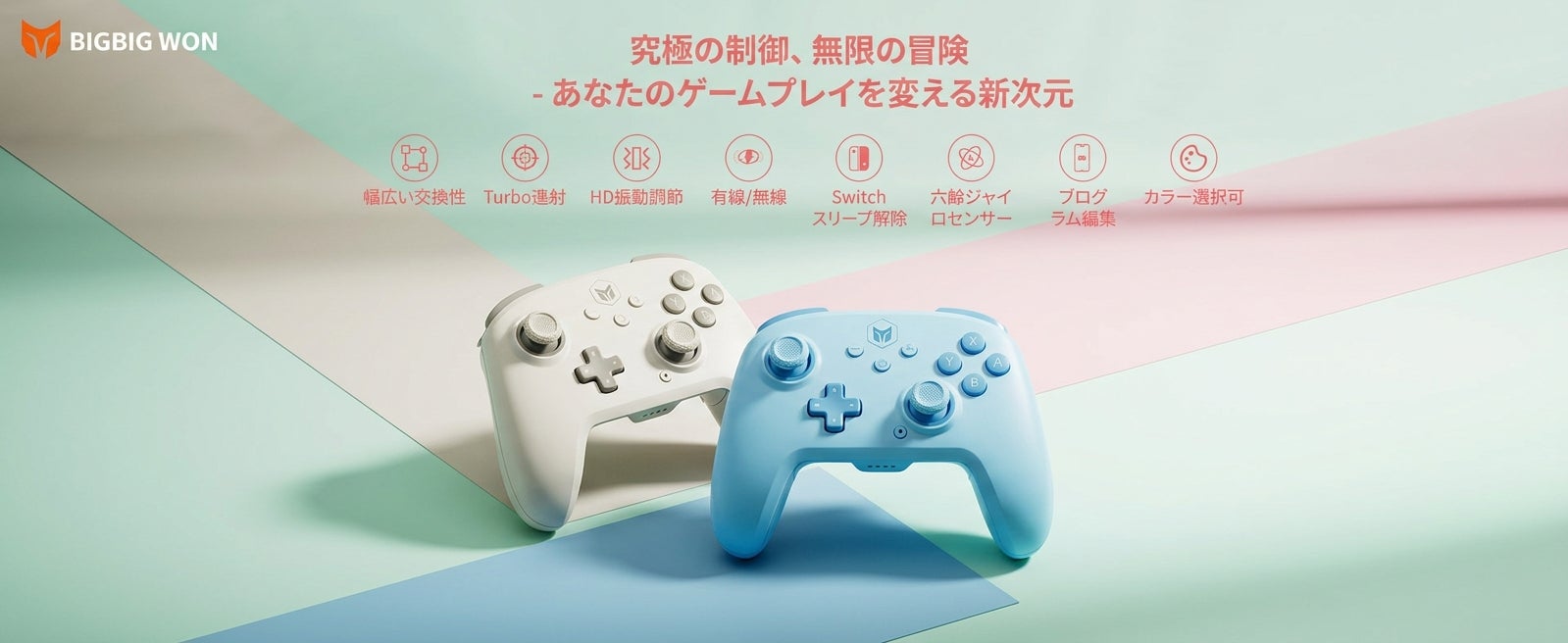楽天セールでRPG周回・格闘コンボが楽に!128ステップマクロ搭載プロコン限定価格 楽天セールでRPG周回・格闘コンボが楽に!128ステップマクロ搭載プロコン限定価格