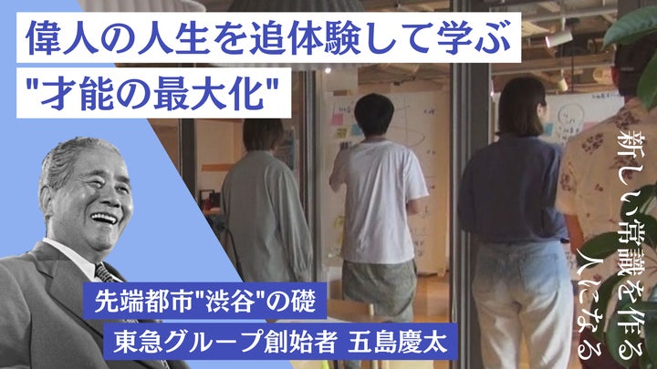 国宝「理趣経」(目なし経) 複製 東急 五島慶太 84339-8-