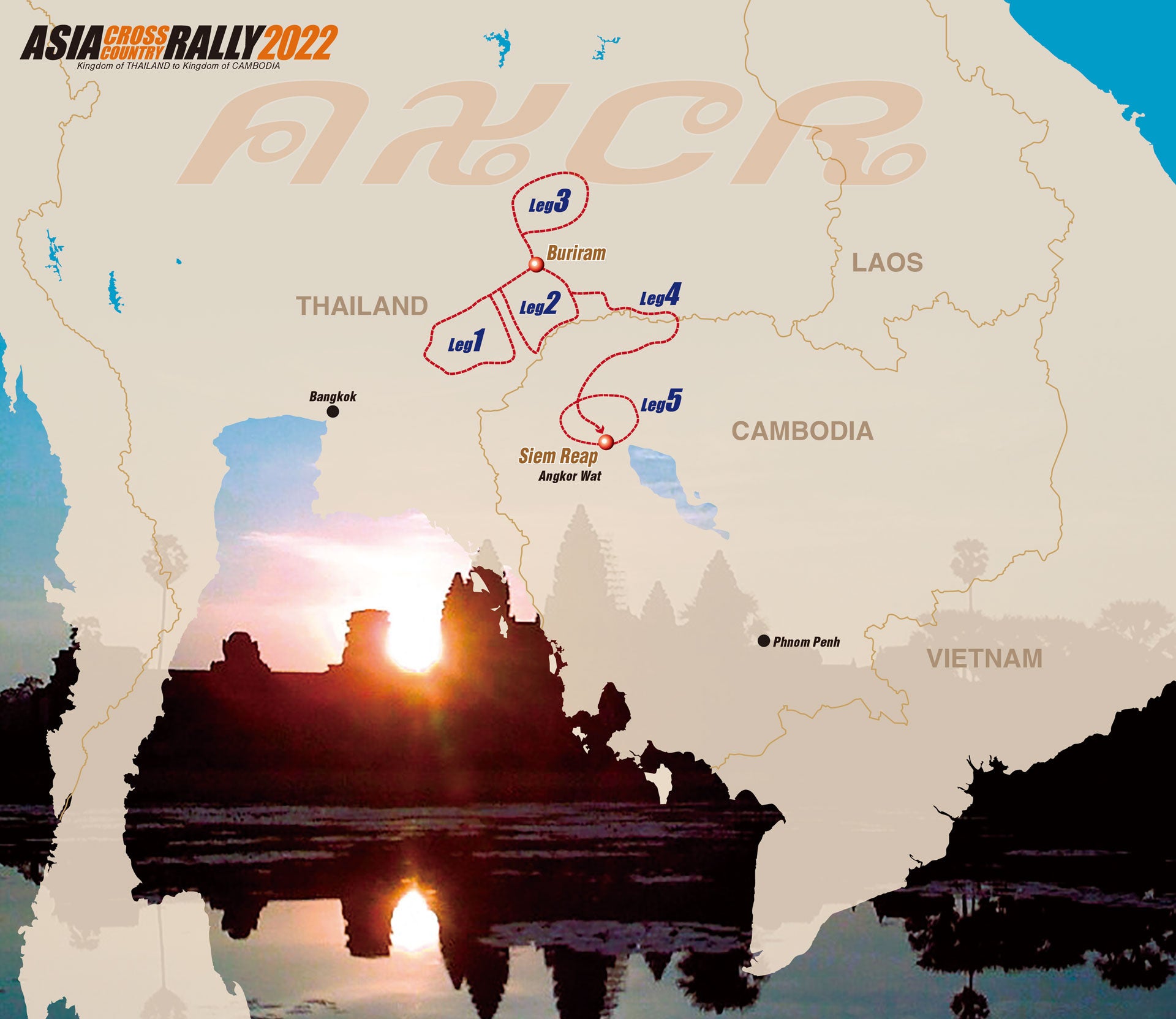 Rally Course Map
