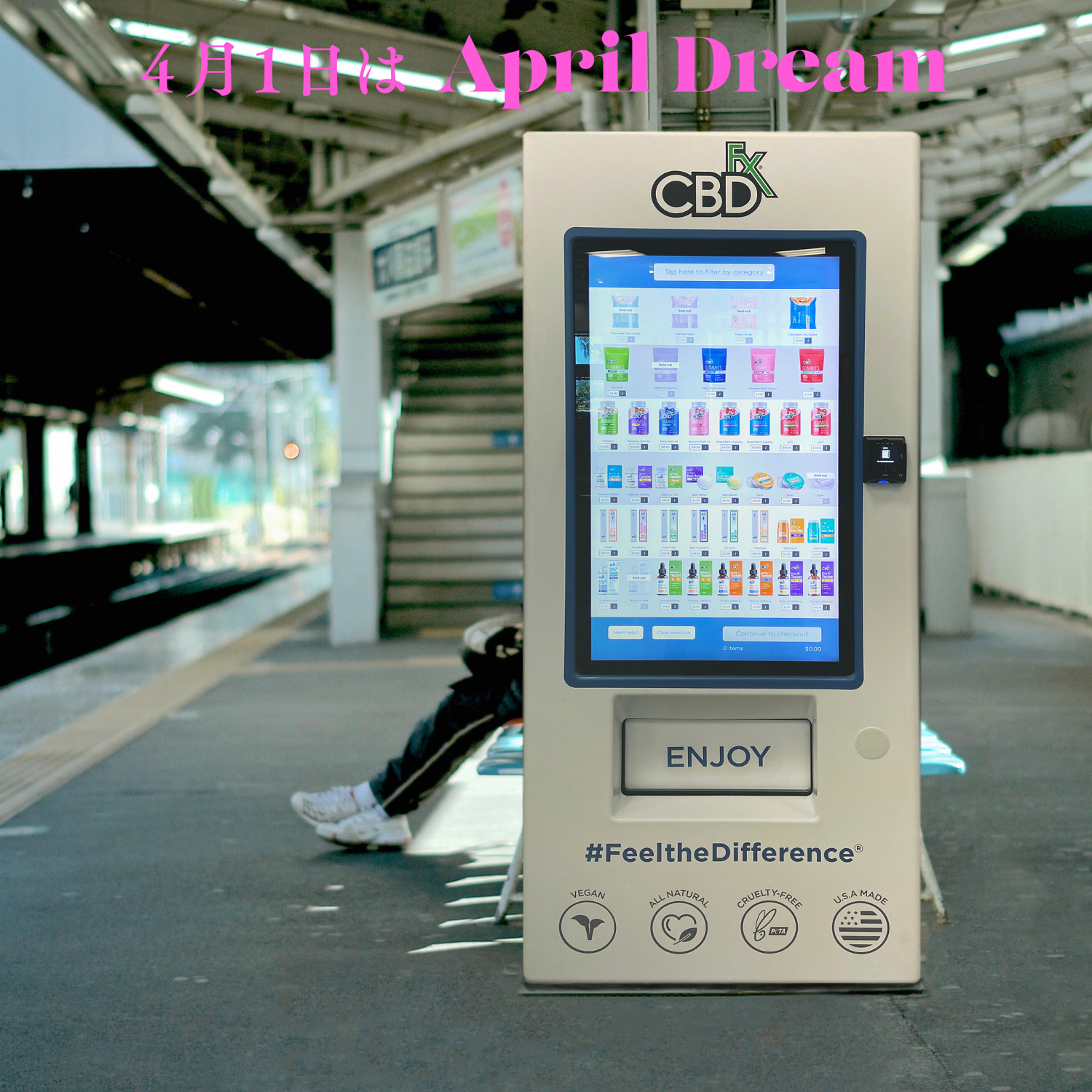 CBDをもっと身近に！全国の駅にCBDfx自動販売機を導入します | カム