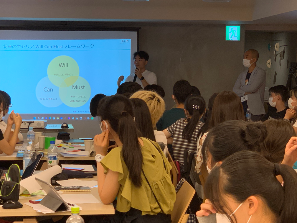 インプット：リーダーシップ講義の様子