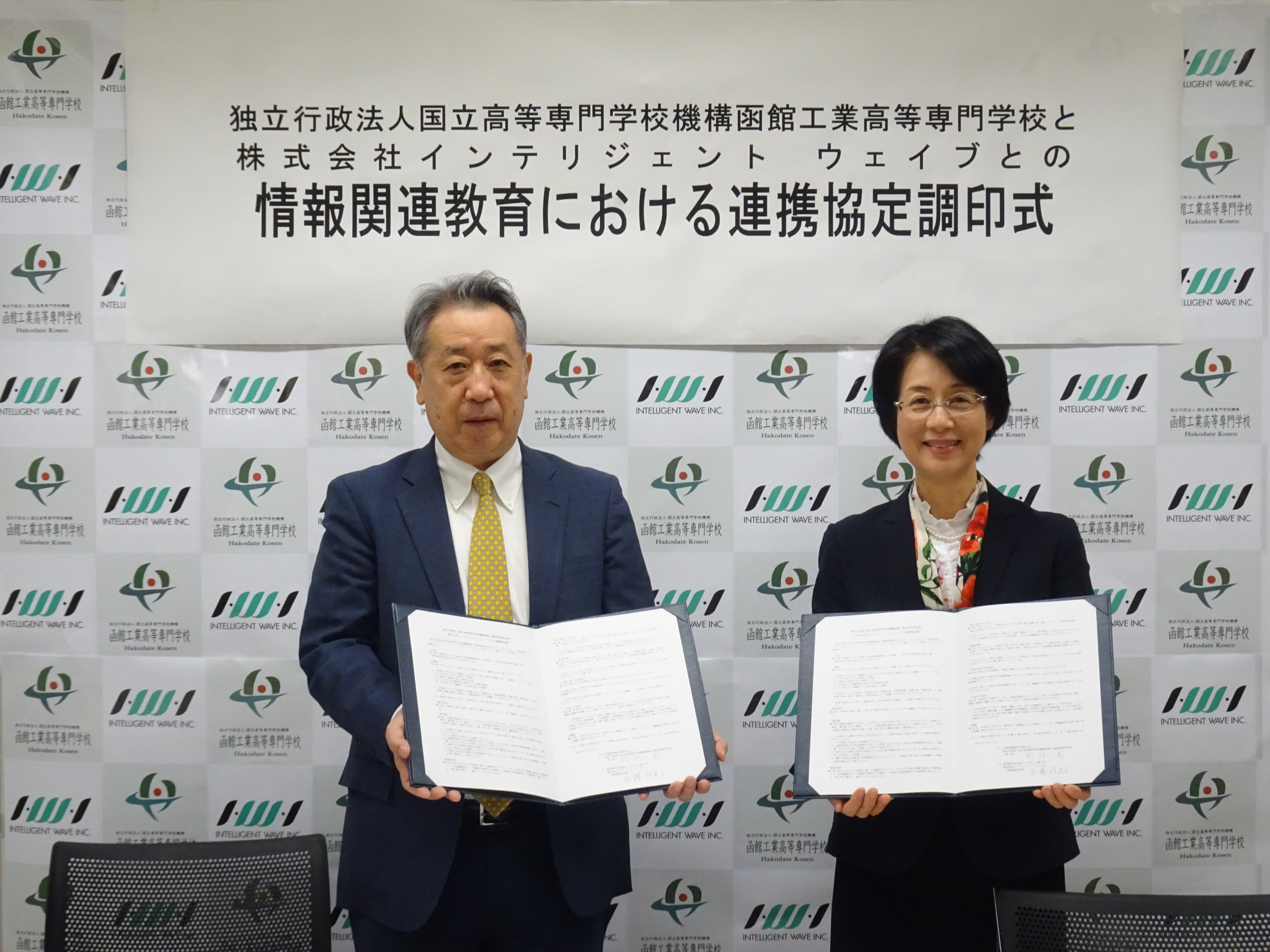 連携協定書に調印したインテリジェント ウェイブ 代表取締役社長 佐藤邦光（左）と函館高専 校長 阿部恵（右）