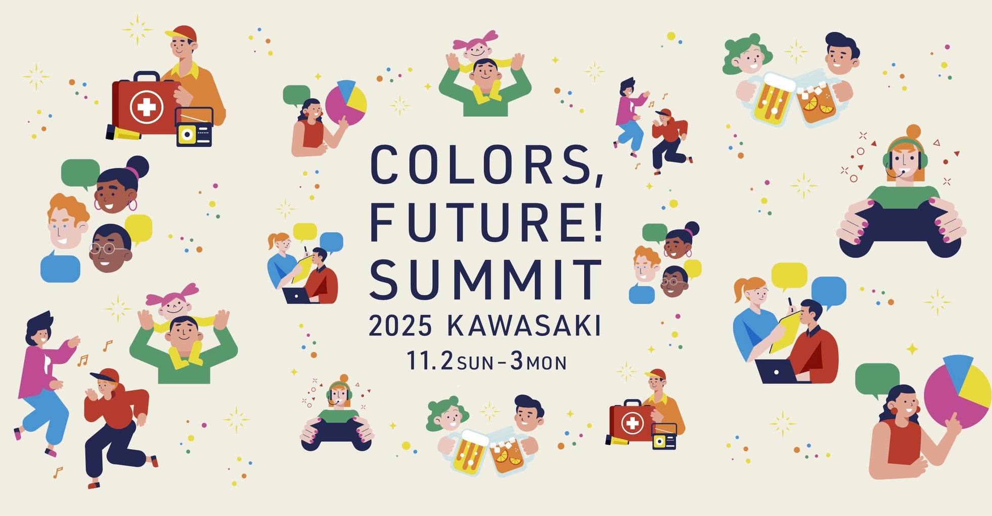 川崎市の未来を考える共創イベント「Colors,Future! Summit2025」協賛および限定コラボメニュー販売のお知らせ